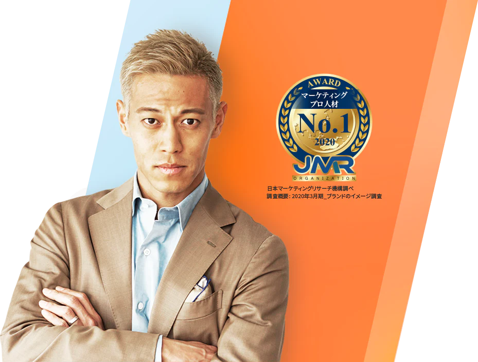 マーケティングのプロ人材を勧める本田圭佑