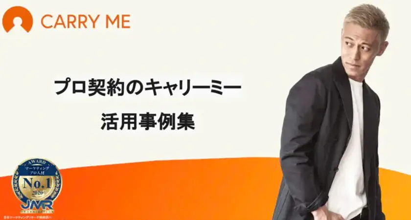 お役立ち記事