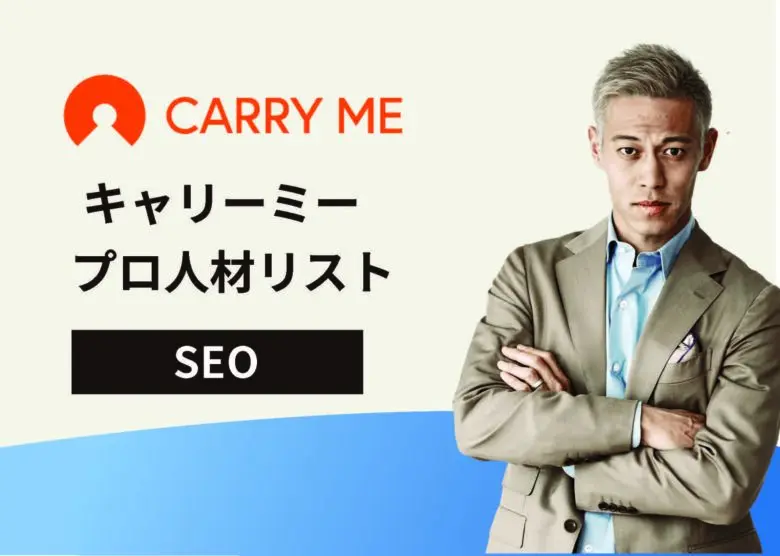 見込み客を効率よく発掘