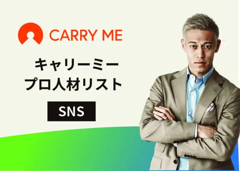 D2Cサプリメントの集客も<br>お任せ