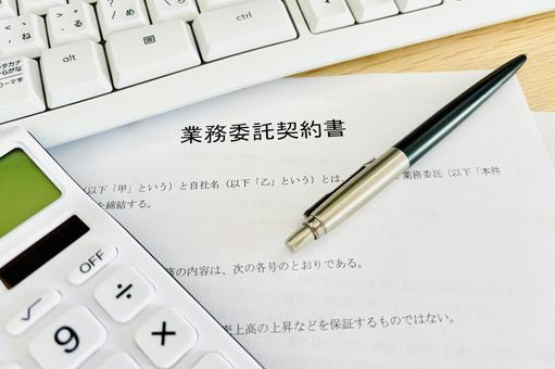 記事のイメージ画像